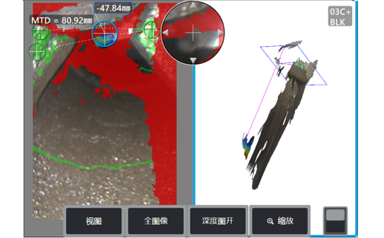 使用测量型内窥镜MViQ测量钢筋插入深度