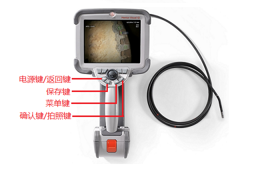 工业内窥镜的使用方法及操作步骤