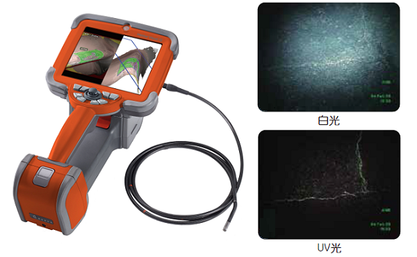 韦林工业视频内窥镜提供UV功能探头