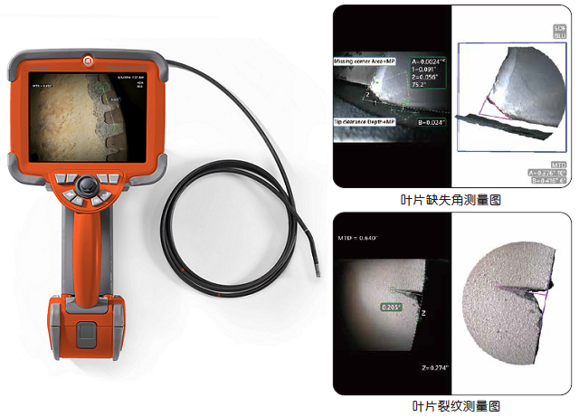 工业内窥镜3D云图(3D点云图)的原理优势和使用方法