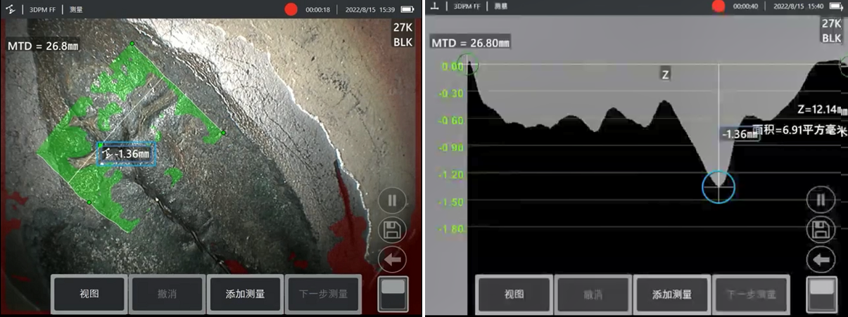 凹坑深度测量及对应的剖面视图