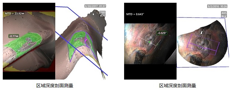 使用工业内窥镜测量焊缝尺寸