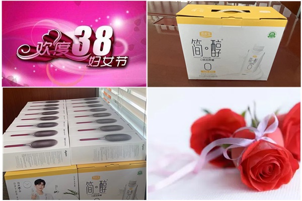 
为女性员工发放三八妇女节的节日礼品