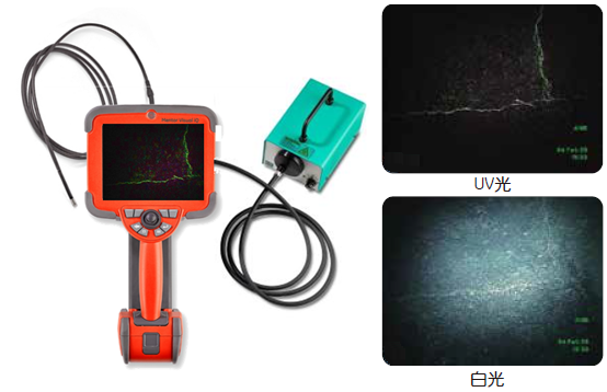 通过紫外荧光检测发现管道焊缝细微裂纹