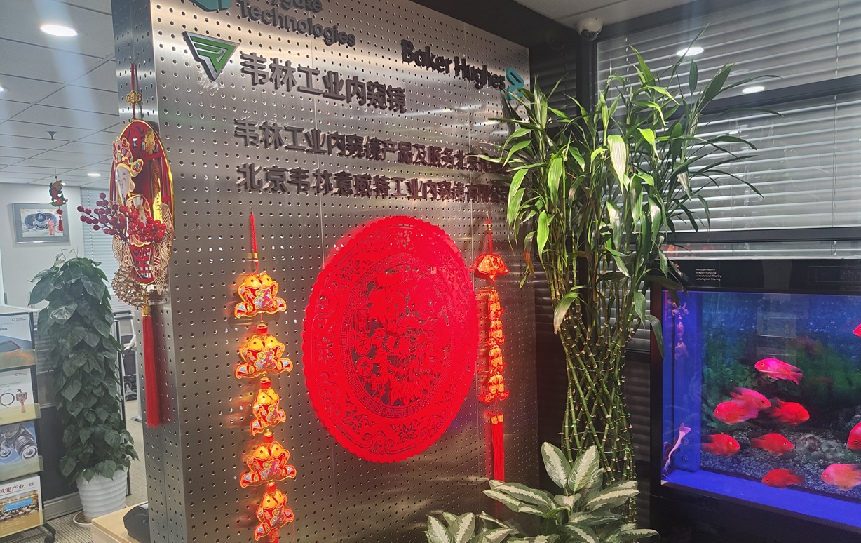 
公司开工大吉